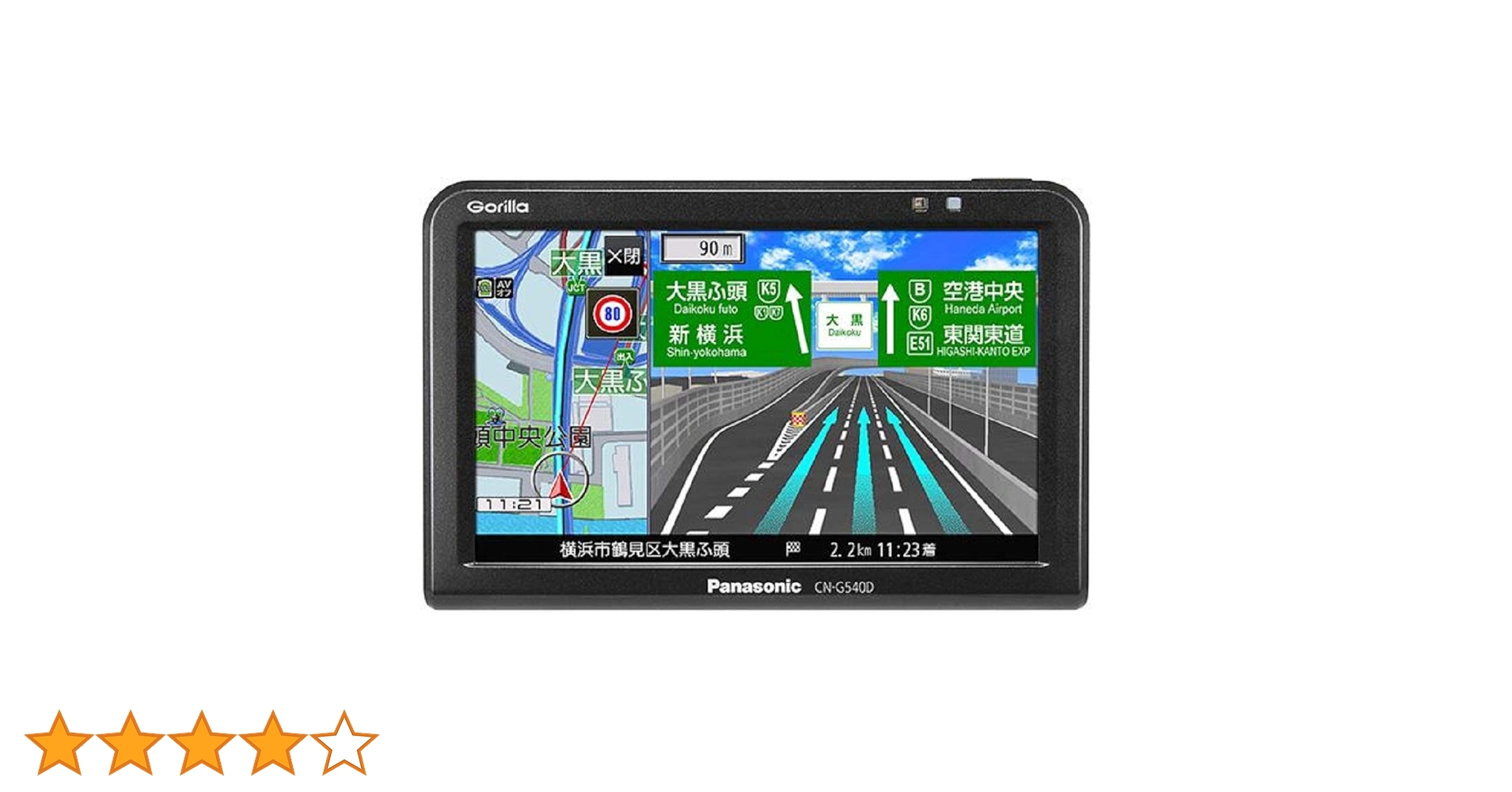 Amazon | パナソニック(Panasonic) 5インチ ポータブルナビ ゴリラ CN